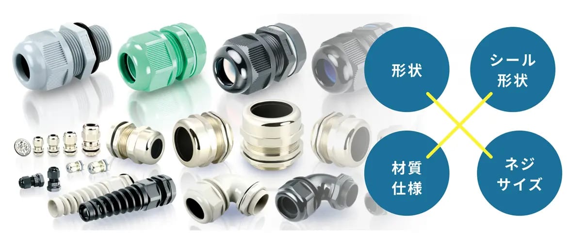 P H9y Je Um Wb Uh M N1t U05n 2024 9 24 10 25 37 Avccorp Jpn Super Gland 06 (1)